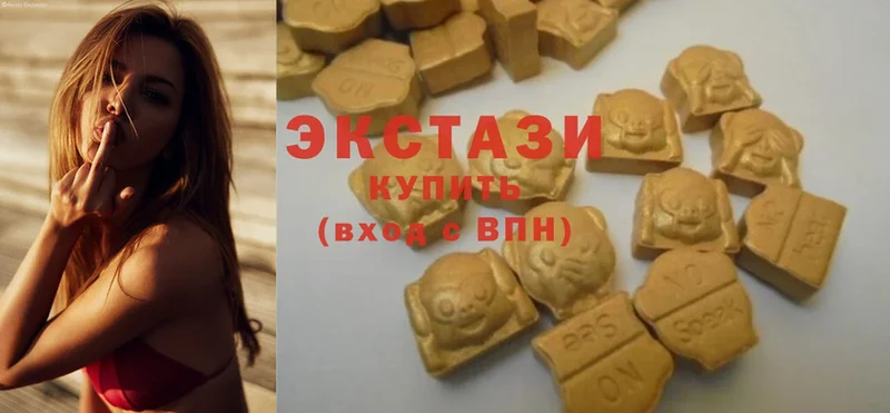 купить  сайты  мега   Ecstasy DUBAI  Кемерово 