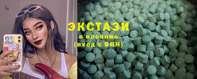 Экстази MDMA Кемерово