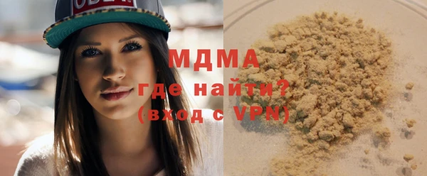 mdma Балабаново