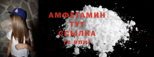 MDMA Premium VHQ Баксан