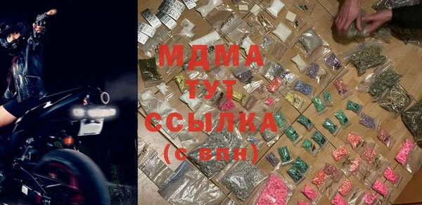 mdma Балабаново