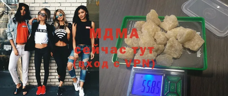 MDMA VHQ  Кемерово 