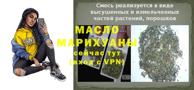 Дистиллят ТГК Wax  это какой сайт  Кемерово 